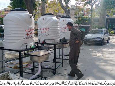 ضلعی انتظامیہ کا اقدام، مختلف مقامات پر ہاتھ دھونے کیلئے انتظامات