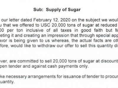 جہانگیر ترین نے حکومت کو بغیر ٹینڈر چینی دینے کی پیشکش واپس لے لی