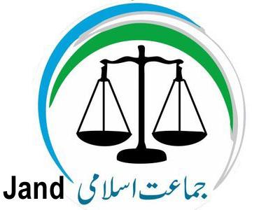 جماعت اسلامی جنڈ کی کھوکھر مارکیٹ میں حلف برداری کی تقریب