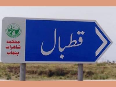 فائل فوٹو