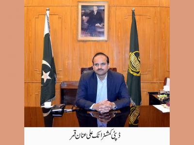 علی عنان قمر نے ڈپٹی کمشنر اٹک کے عہد ے کا چارج سنبھال لیا