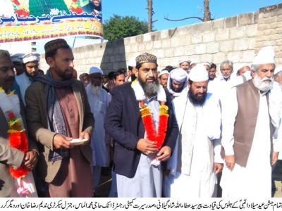    ڈسٹرکٹ مرکزی سیرت کمیٹی اٹک کے زیر اہتمام جشن عید میلاد النبیؐ کے جلوس
