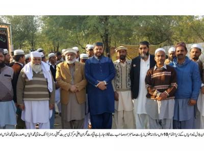 اٹک، ماڑی موڑ اور نیو جسیاں سالانہ جشن میلاد مصطفی ؐکا انعقاد 