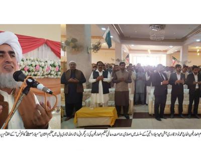  ناظم اعلیٰ اصلاحی جماعت و عالمی تنظیم العارفین الحاج محمد نواز قادری تقریب کے اختتام پر دعا کر ر ہے ہیں 
