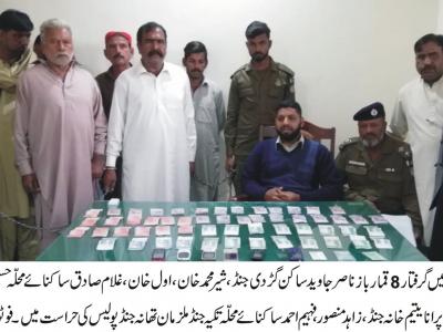 جنڈ پولیس کا چھاپہ،8 قمار باز رنگے ہاتھوں گرفتار