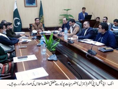 اٹک: ایڈیشنل ڈپٹی کمشنر ( جنرل) عنصر حیات پولیو کے حوالے سے اجلاس کی صدارت کر رہے ہیں 
