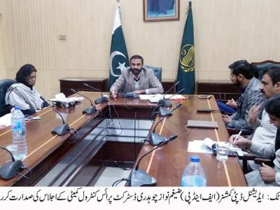 حکومت عوامی فلاح و بہبود کے لیے کو شاں ہے، ضیغم نواز چوہدری