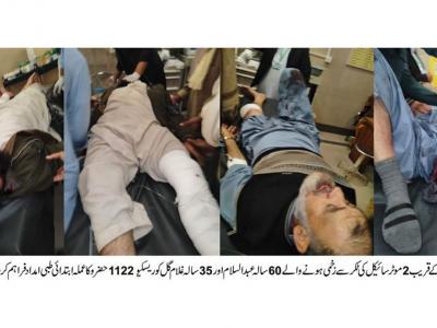 حضرو نانگہ بابا زیارت کے قریب دو موٹر سائیکل کی ٹکر