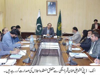  انسدادڈینگی مہم کے حوالے ڈپٹی کمشنر اٹک کی زیر صدارت اجلاس
