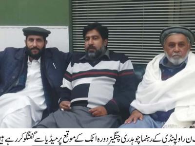 نا اہل حکومت نے عوام سے دو وقت کی روٹی بھی چھین لی، چنگیز