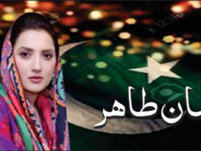 مخیر حضرات مشکل کی اس گھڑی میں غریبو ں کی مدد کیلئےعملی طور پر اقدامات کریں،ایمان طاہر