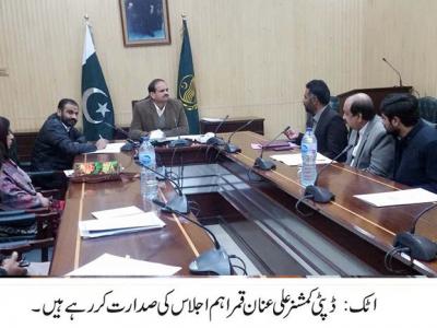 ضلع بھر میں کلین اینڈ گر ین مہم کے تحت کام جاری ہے،ڈپٹی کمشنر اٹک