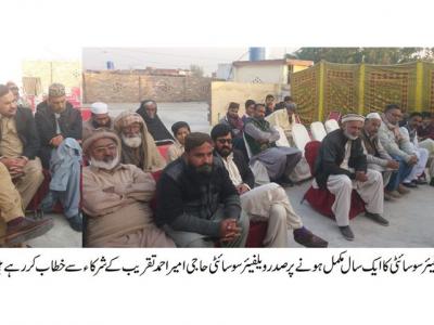محلہ شاہ فیصل ویلفیئر سوسائٹی انتظامیہ کومعززین علاقہ کا خراج تحسین 