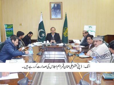 اٹک،5 فروری کشمیر ڈے بھرپور انداز میں منایا جائیگا، ڈپٹی کمشنر