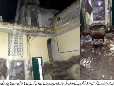 شادی کی تقریب میں گھر کی چھت کی بائونڈری وال گر گئی ،خواتین زخمی