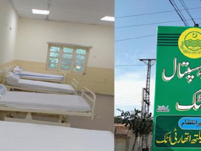 کورونا وائرس، اٹک میں بھی 78 بیڈز پر مشتمل فیلڈ ہسپتال قائم 
