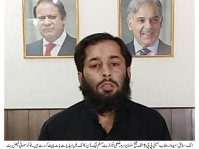 حکومت عملی اقدامات کے بجائے صرف بیانات کی حد تک محدود ،شیخ سلمان سرور