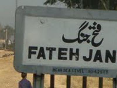 فتح جنگ ریلوے اسٹیشن 