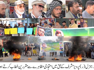 جنڈ،ملک عاصم اعوان کی قیادت میں احتجاجی مظاہرہ 