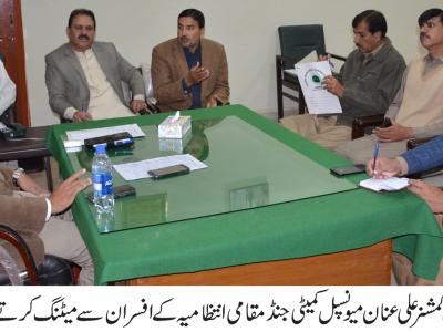 ڈپٹی کمشنر اٹک کے کھنڈا سے جنڈ تک روڈ کی مرمت کے احکامات