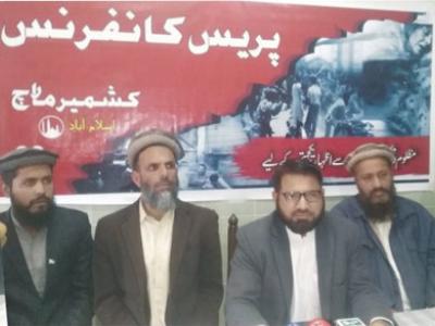 جنرل سیکرٹری جماعتِ اسلامی شمالی پنجاب اقبال خان اور امیر جماعتِ اسلامی ضلع اٹک سردار امجد علی خان کی مقامی ہوٹل میں پریس کانفرنس کر رہے ہیں