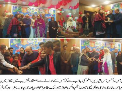 پاکستان میں تمام مذاہب سے تعلق رکھنے والوں کے حقوق برابر ہیں، سید یاور بخاری