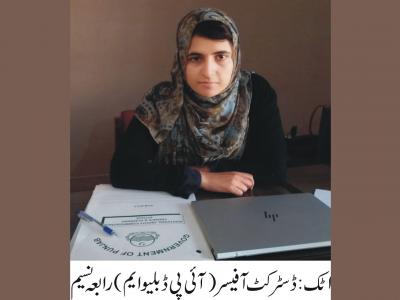  رابعہ نسیم ڈسٹرکٹ آفیسر (انڈسٹریز پرائس ویٹ میزرز) و سپیشل مجسٹریٹ میڈیا سے گفتگو کر رہی ہیں 