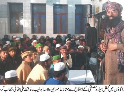  ڈویژنل سیکرٹری جنرل جمعیت علماء پاکستان ممتاز مذہبی سکالر علامہ ابوطیب رفاقت علی حقانی بانی و پرنسپل جامعہ حقانیہ ظاہرالعلوم رجسٹرڈ اٹک کینٹ عید میلاد النبی ؐکے جلوس سے خطاب فرما رہے ہیں 
