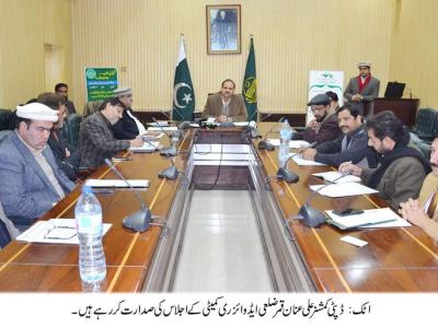 زراعت کی مشاورتی کمیٹی کا ڈپٹی کمشنر کی زیر صدارت اجلاس 