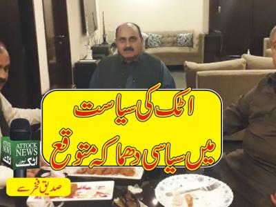 اسلام آباد میں ملک حمید اکبر، ملک امانت راول، چنگیز خان کی ملاقات