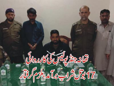 شراب فروش تھانہ جنڈ پولیس کی حراست میں جبکہ برآمد ہونیوالی شراب بھی میڈیا کو دکھائی جا رہی ہے 