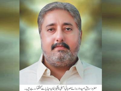  پنجاب کی واٹس اَپ پر ترقی ، عملاً کچھ نہیں ،چنگیز خان 