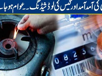 فتح جنگ، سردی میں اضافہ،مختلف علاقوں میں گیس بندش کم پریشر کا مسئلہ